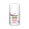 [Third drug class] The Guard Kowa Intestinal Tablets α3+ 550 tablets