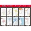 Greeting Card Print Retirement Postcard Color x 80 Sheets
