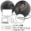 Creative Pebble USB Powered Active Speaker, 4.4 W, Powerful Output, 45° Upward Driver, Heavy Bass, Passive Driver