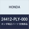 Honda (Honda) Genuine Parts Lever Comp. Control