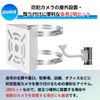 PLEAVIT Security Camera, Mounting Hardware, Easy Installation, No Construction Required, No Drilling Required, Gutters, Square Column, Pole, Pinched, White x 2