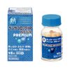 [Designated 2 drugs] Benzablock IP Premium Tablets 45 tablets * Products subject to self-medication tax system