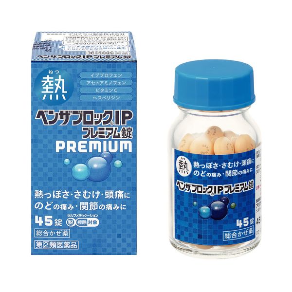 [Designated 2 drugs] Benzablock IP Premium Tablets 45 tablets * Products subject to self-medication tax system