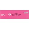 【第2類医薬品】ビューラックA 400錠