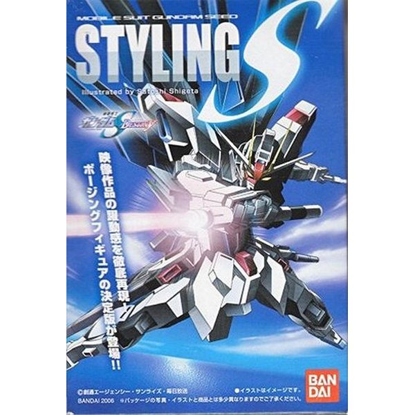 ガンダムＳＥＥＤ STYLING-S フルコンプ全7種