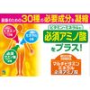 Kobayashi Pharmaceutical Dietary Supplement, Multivitamin, Mineral, Essential Amino Acids, Approx. 30 Day Supply, 120 Tablets
