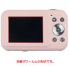 ClearView YASHICA DZ-100 Hello Kitty Playground Screen Protector Matte (Reducing Reflections) Made in Japan