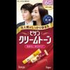 Hoyu Bigen Cream Tone 6G x 2 Sets