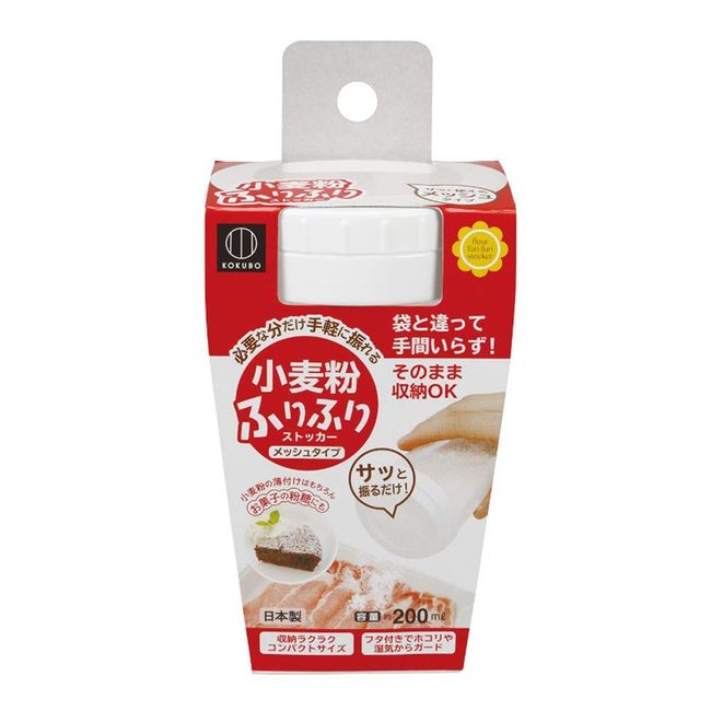 Kokubo Kokubo KK-253 Wheat Flour Trinket Stocker, White, Width 2.8 x Depth 2.8 x Height 4.3 inches (7 x 7 x 11 cm)