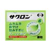 [2 drugs] Sakuron 32 packets