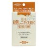 Yuze Medicated Soap to Sterilize Skin and Prevent Acne, 4.1 oz (110 g)