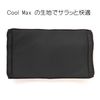 Advance Airplane Plane Footrest Coolmax specification Made in Japan