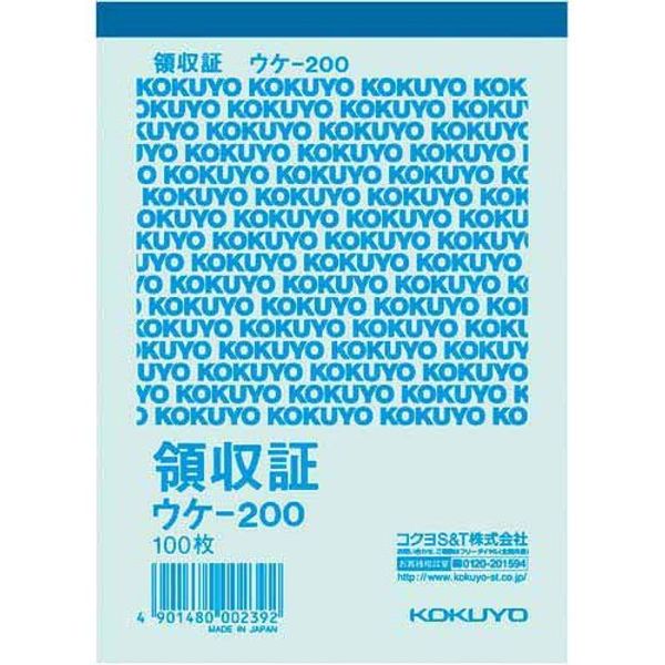 Kokuyo simple 領収証 B7 Vertical Vertical Solid Dye 100 Piece They – 200