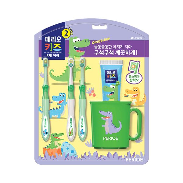 Perio Kids 2nd Stage Dinosaur Toothbrush Set