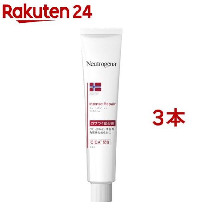 Neutrogena Intense Repair Rich Balm Cream (100g*3 bottles set) [Neutrogena]