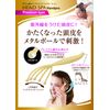 heddosupa Hand Professional (Head Line Premium Type) hs953 