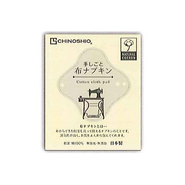 4571243117016 24 pieces CHINOSHIO cloth napkins for daytime use, polka dot pink 34203 Cancellation not possible Cloth napkins for daytime use B-Cross Chinoshiosha