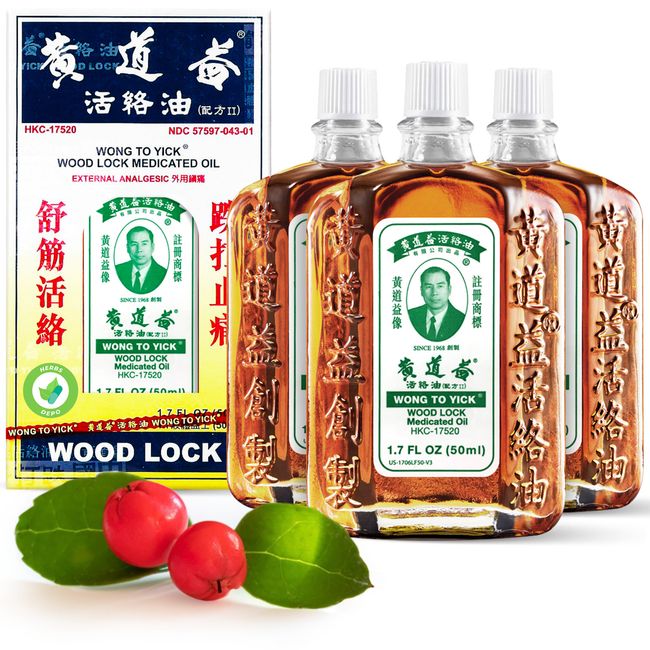 3 Pack of Wong to Yick Wood Lock Medicated Oil - 黃道益活絡油