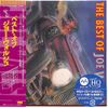 ザ・ベスト・オブ・ジョー・ウォルシュ(限定盤)(UHQCD)(MQA)