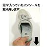 Asi Supplement WG1 In-Wedge, Angle Parts, Flat Feet, Elevates Inside the Feet, Balance Adjustment, Red, JP F, red