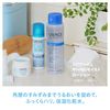 URIAGE Thermal Moisturizing Lotion, 8.5 fl oz (250 ml), Uriage Hot Spring Water + Hyaluronic Acid, URIAGE Sato Pharmaceutical Moisturizing Lotion, 8.5 fl oz (250 ml) (x 1)