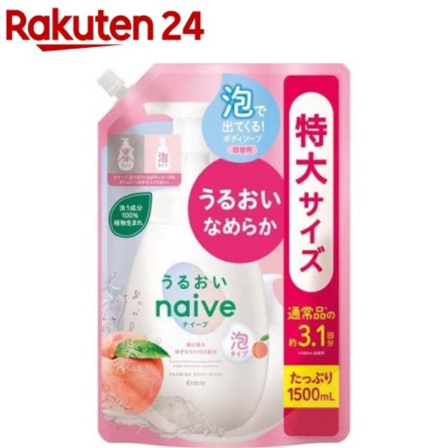 Naive Foaming Body Soap Moisturizing Type Refill Large Capacity (1500ml) [Naive]