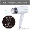 <br>Tescom Negative Ion Dryer (Navy) Navy TD200B-A