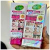 Veet Gold Active Whitening Face and Body Corrector Cream