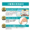 [Second-class OTC drugs] Pathtime FX Koharu 40 sheets * Products subject to self-medication taxation