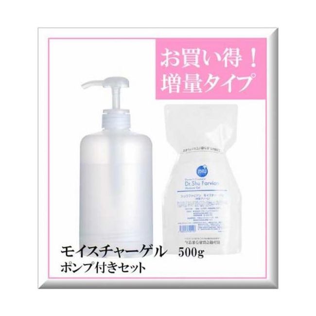 4580248790124 [Shu Fabian] Moisture Gel 500g Refill Pouch + Exclusive Pump Set 26176 [Cancellation not possible] Skin Care Moisturizing Basic Cosmetics Face Body