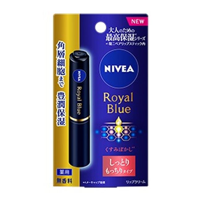 [Kao] Nivea Royal Blue Lip Moist and Fluffy Type 2.0g (Quasi-drug) [Cosmetics]