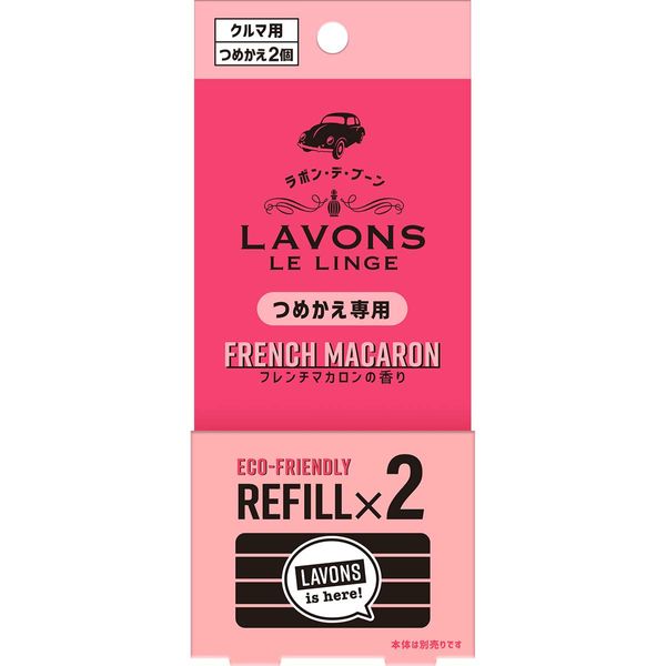 Lavon de Boone [Car Air Freshener] Clip Type Deodorizing French Macaroon [Fruity Floral] Refill Pack of 2