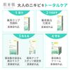 Hadabisei Kracie Clear Spots Serum 15 g