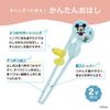 Pigeon Mickey & Donald (New Model) 1pc (x1)
