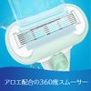 Gillette Venus Embrace Sensitive Women's Razor with 2 Replacement Blades