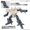 30MM Optional Parts Set 16 (Arm Unit/Leg Unit 1) 1/144 Scale Color-Coded Plastic Model