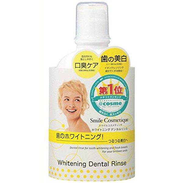 Smile Cosmetics Whitening Dental Rinse 8.5 fl oz (250 ml), Teeth Whitening, Whitening, Bad Breath