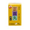 [2nd-Class OTC Drug] Honzo Seirogan Sugar Coated 72 Tablets