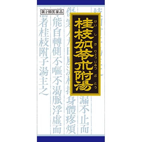 [2nd-Class OTC Drug] "Kracie" Kampo Keishikaryojutsubuto Extract Granules 45 Packs