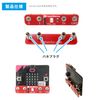 micro:bit one-touch infrared controller (one-touch infrared controller single item, TFW-IR2)