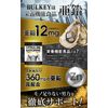 BULKEY シトルリン＆アルギニン60000mg サプリ 30日分 (1)