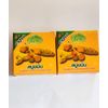 Jam Turmeric Gluta Collagen Soap X2