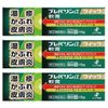 【指定第2類医薬品】プレバリンαクイック軟膏 15g ×3