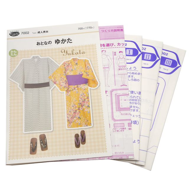 Sun Planning Pattern Adult Yukata 7002