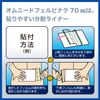 [Second-class OTC drugs] Omnied Felbinac 28 pieces * Products subject to self-medication tax system