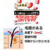 Victoria Drop Body Epi Remover