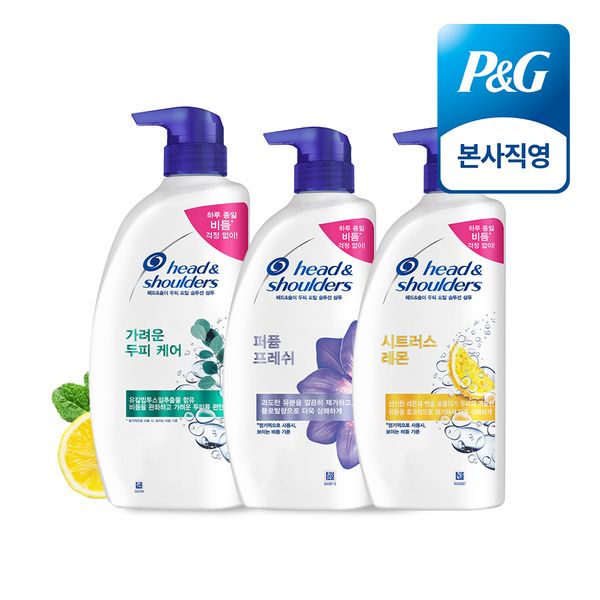 Head &amp; Shoulders Fragrance Master Set Shampoo 3-piece Special Pack (Itchy Scalp Care/Perfume Fresh/Citrus Lemon)