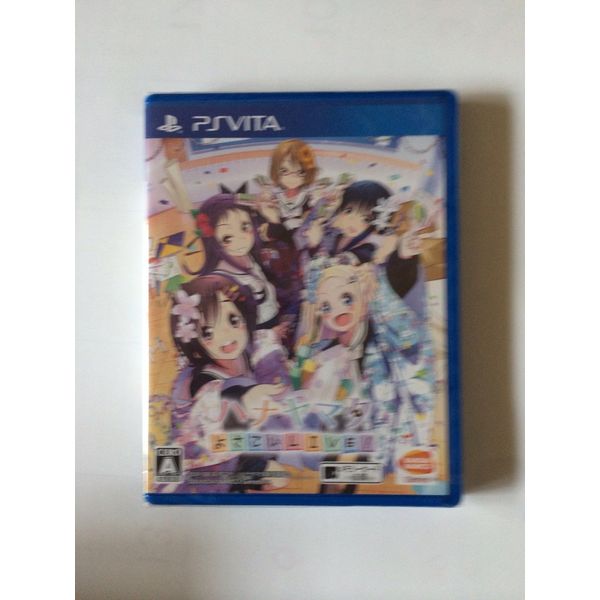 ハナヤマタ よさこいLIVE! - PS Vita
