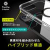 Simplism TR-IP21M-TTMS-CLWT Hybrid Clear Case for iPhone 13 [Turtle] MagSafe