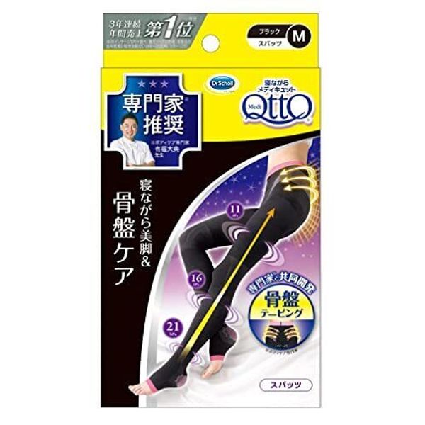 Scholl Medi Qtto Bodyshape Sleep Wearing Slimming Spats Pelvic Support (M) NEW